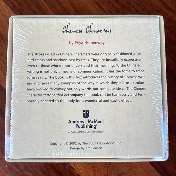 CHINESE CHARACTERS: THE ART OF PAINTING THE WORD - SEALED - Picture 2 of 5